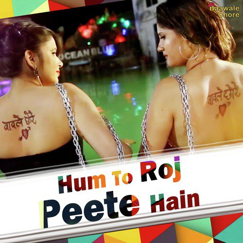 Hum To Roj Peete Hain by Baawale Chore - Download on PagalFree