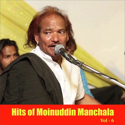 Kanha Mat Maare Kankariya by Moinuddin Manchala - Download on PagalFree