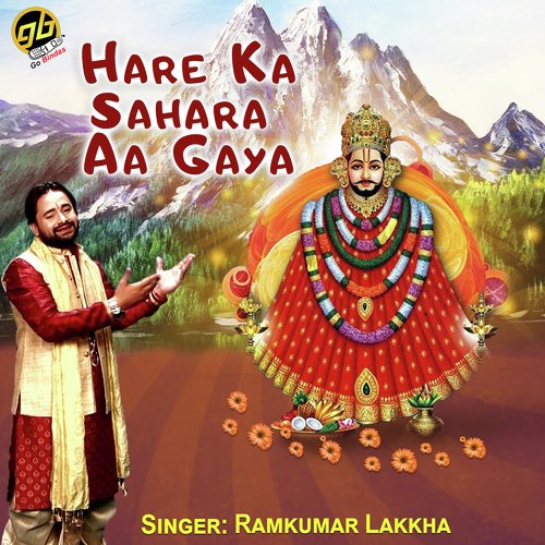Hare Ka Sahara Aa Gaya by Ramkumar Lakkha - Download on PagalFree