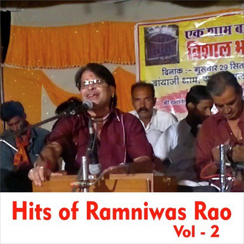 Aaye Karo Bhav Paar by Ramniwas Rao - Download on PagalFree