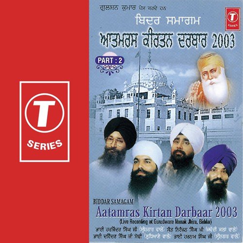 Gursikh Jogi Jaagde by Bhai Davinder Singh Ji Sodhi (Ludhiane Wale), Sant Niranjan Singh Ji-Jawadi Kalan Wale, Bhai Harjind - Download on PagalFree