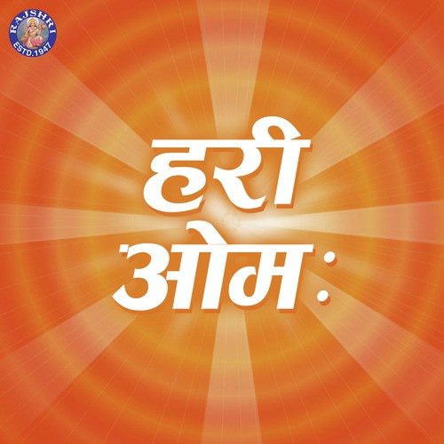 Dashavatar Aarti by Various Artists - Download on PagalFree