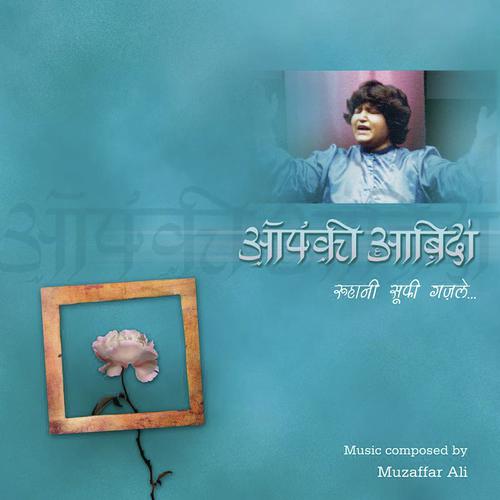 O Des Se Aane Wale Bataa by Abida Parveen - Download on PagalFree