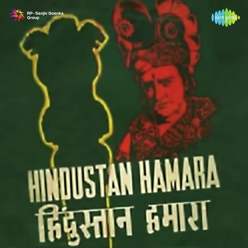 Itne Bade Bhagwan Dila De Makan by Vasant Desai - Download on PagalFree