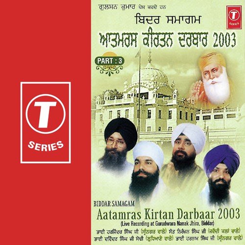 Har Charan Kamal Ki Tek by Bhai Davinder Singh Ji Sodhi (Ludhiane Wale), Sant Niranjan Singh Ji-Jawadi Kalan Wale, Bhai Harjind - Download on PagalFree