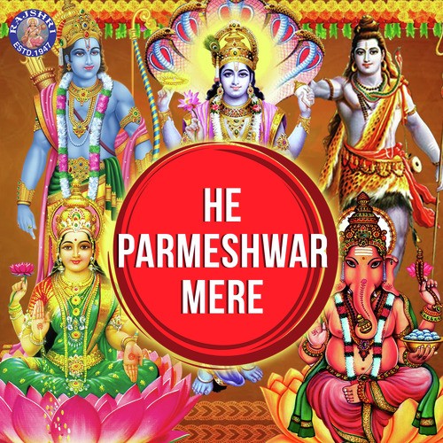 Jai Jai Ramkrishna Hari by Various Artists - Download on PagalFree