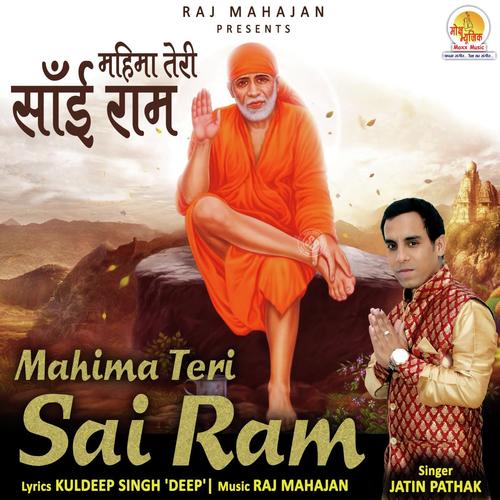 Mahima Teri Sai Ram by Devangi Das - Download on PagalFree
