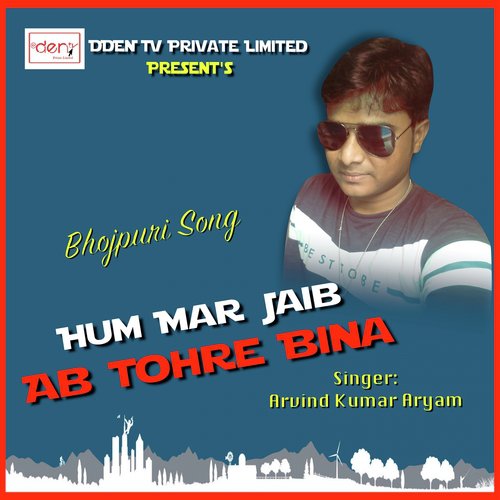 Hum Mar Jaib Ab Tohre Bina by Arvind Kumar Aryan - Download on PagalFree