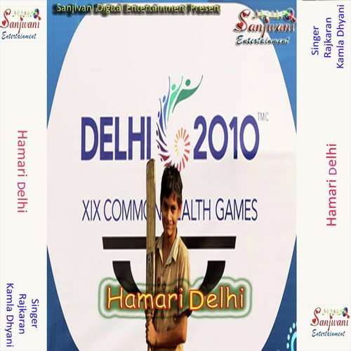 Jamana Diwana Ban Gaya by Rajkaran, Kamla Dhyani - Download on PagalFree