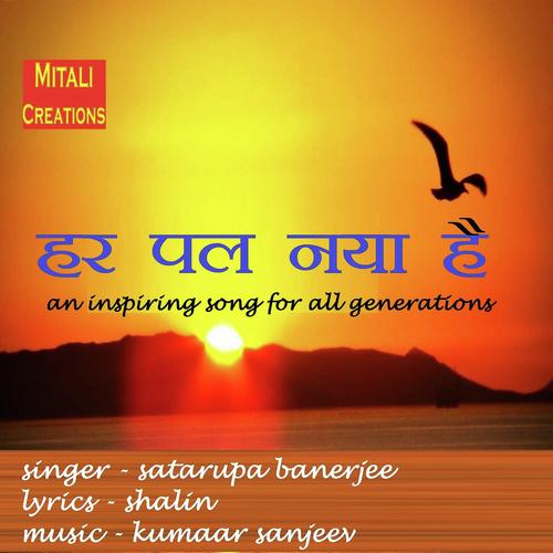 Har Pal Naya Hai by Satarupa Banerjee - Download on PagalFree