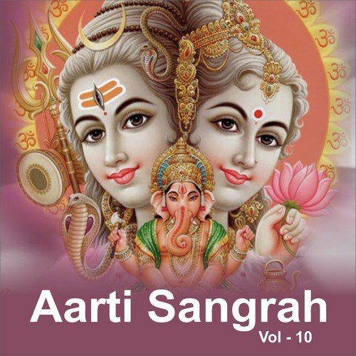 Aarti Sri Saibaba Ki by Various Artists - Download on PagalFree