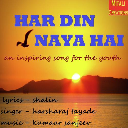 Har Din Naya Hai by Harsharaj Tayade - Download on PagalFree