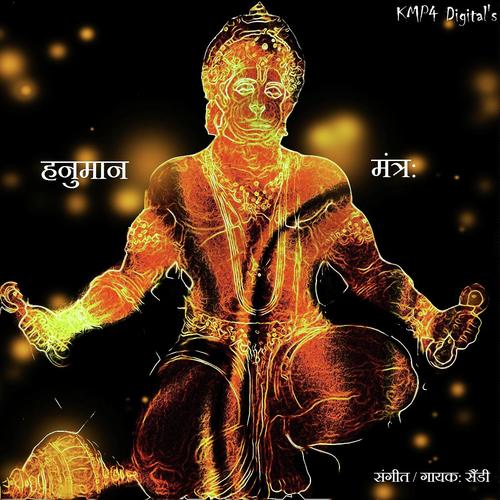 Hanuman Mantraa by Sandy - Download on PagalFree