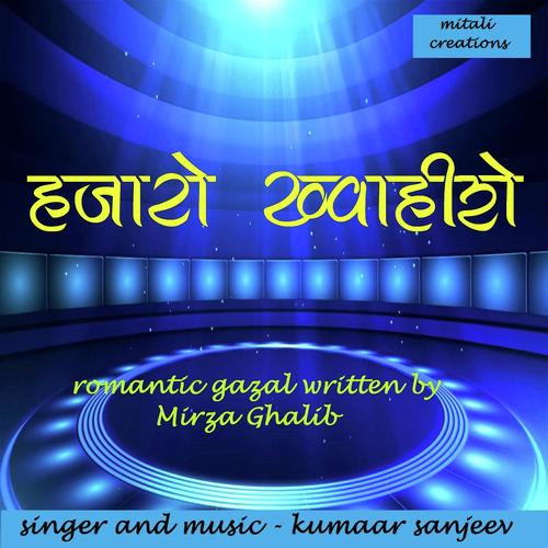 Hazaaro Khwahishe by Kumaar Sanjeev - Download on PagalFree