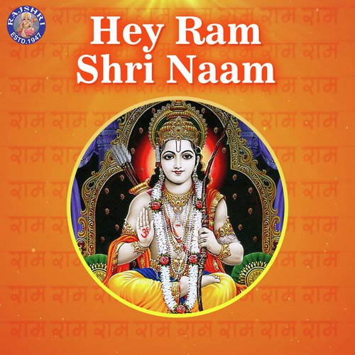 Ram Aarti - Marathi by Various Artists - Download on PagalFree