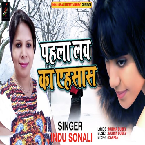 Pahla Love Ka Ahsaas by Indu Sonali - Download on PagalFree