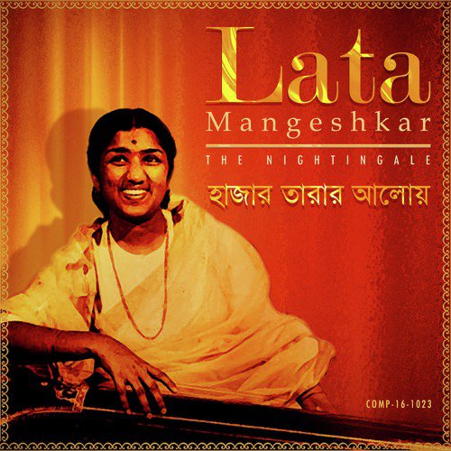 Hai Wo Pardeshi (From Barsaat Ki Ek Raat) by Lata Mangeshkar, Kishore Kumar - Download on PagalFree
