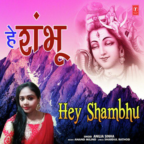 Hey Shambhu by Anuja Sinha - Download on PagalFree