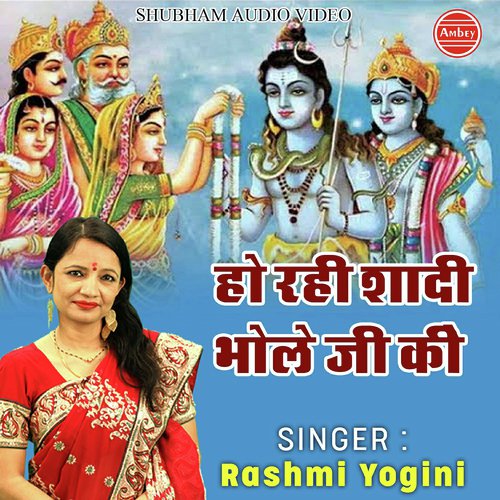 Ho Rahi Shaadi by Rashmi Yogini - Download on PagalFree