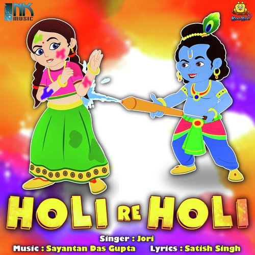 Holi Re Holi by Jori - Download on PagalFree