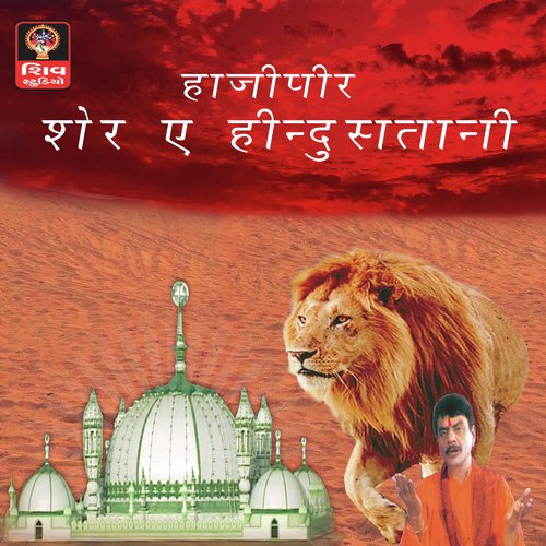 Hajipir Sher E Hindustani by Nirav Raychura - Download on PagalFree