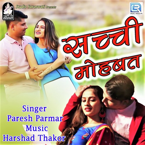 Sachhi Mohabbat by Dj Jagat Raj - Download on PagalFree
