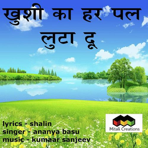 Khushi Ka Har Pal Luta Du by Debjyoti Bhattacharya - Download on PagalFree