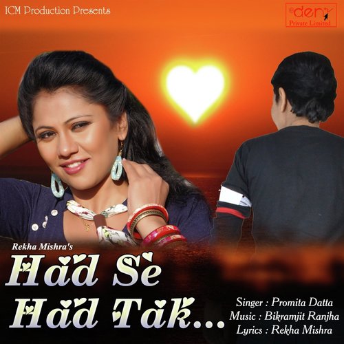 Tere Pyar Ke Sahare by Various Artists - Download on PagalFree