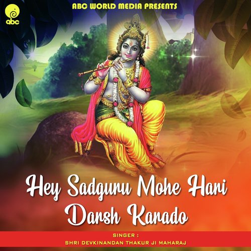 Hey Sadguru Mohe Hari Darsh Karado by Shri Devkinandan Thakur Ji Maharaj - Download on PagalFree