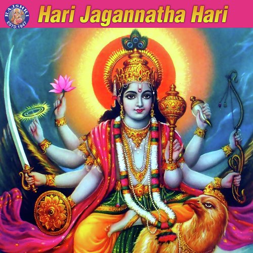 Narayan Hari by Various Artists - Download on PagalFree