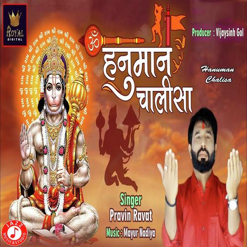 Hanuman Chalisa by Pravin Ravat - Download on PagalFree