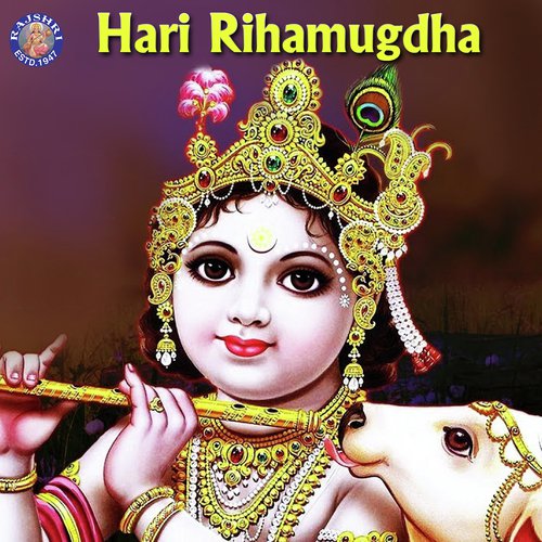 Govind Bolo Hari Gopal Bolo by Various Artists - Download on PagalFree