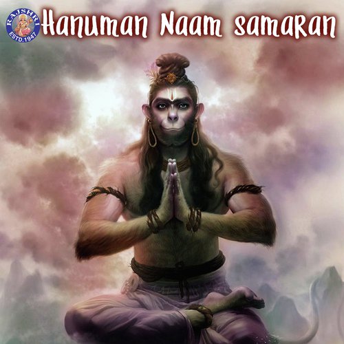 Hanuman Mantra 108 Times by Sanjeevani Bhelande, Ketan Patwardhan, Jaydeep Bagwadkar - Download on PagalFree
