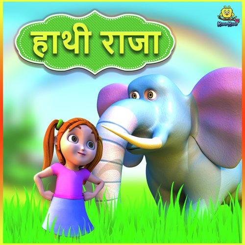 Hathi Raja by Pihu panwar - Download on PagalFree