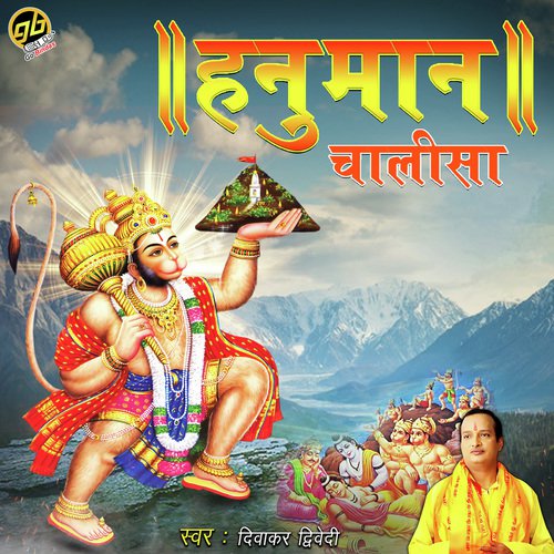 Hanuman Chalisa by Diwakar Dwivedi - Download on PagalFree