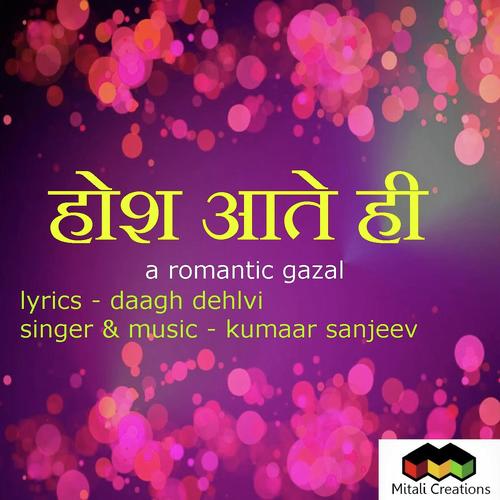 Hosh Aate Hi by Kumaar Sanjeev - Download on PagalFree