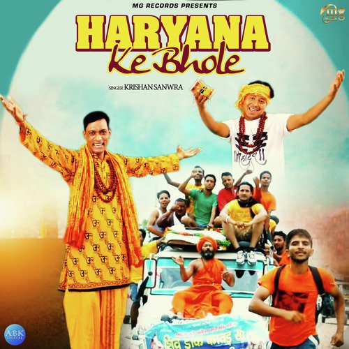 Haryana Ke Bhole by Krishan Sanwra - Download on PagalFree