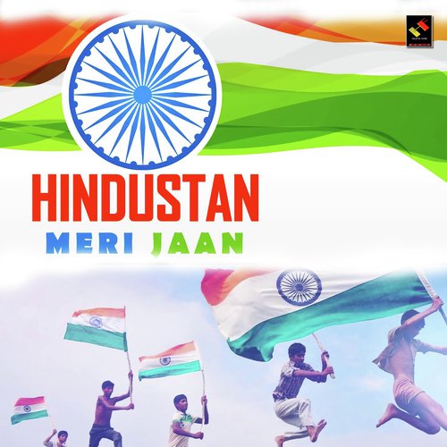 Hindustaan Meri Jaan by Vishwanathan - Download on PagalFree