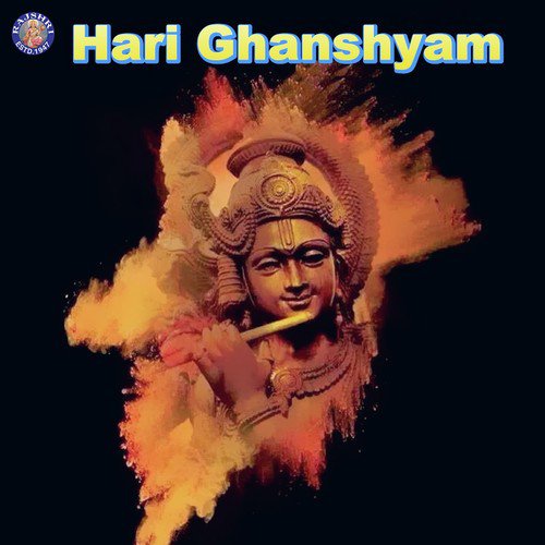 Shri Krishna Kahi Re by Various Artists - Download on PagalFree