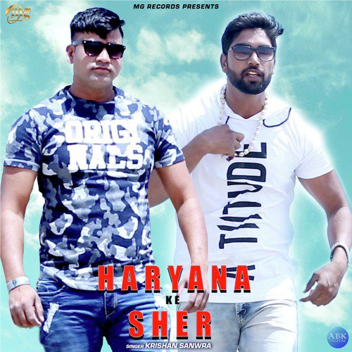 Haryana Ke Sher by Krishan Sanwra, Vishal Murthaliya - Download on PagalFree