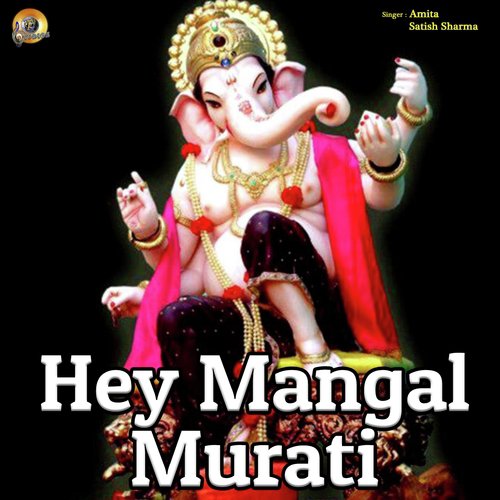 Hey Mangal Murati by Amita, Satish Sharma - Download on PagalFree