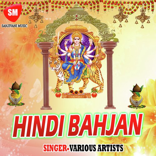 Yeshu Tera Naam Hain Kitana Sundar by Ravi Bhardwaj, Tripti Shakya - Download on PagalFree