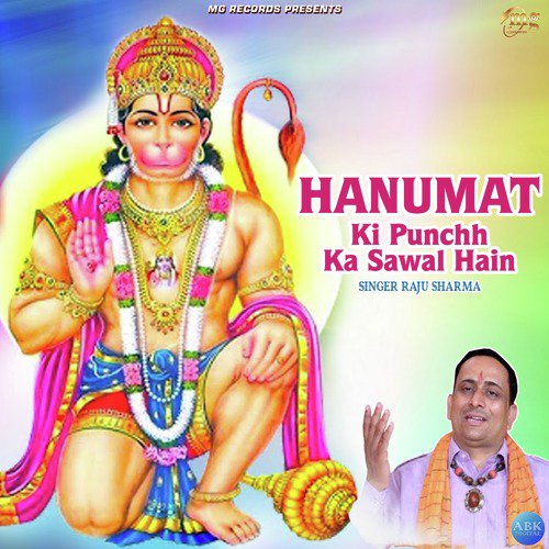 Hanumat Ki Punchh Ka Sawal Hain by Raju Sharma - Download on PagalFree