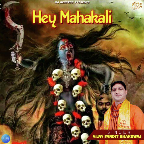 Hey Mahakali by Vijay Pandit Bhardwaj - Download on PagalFree