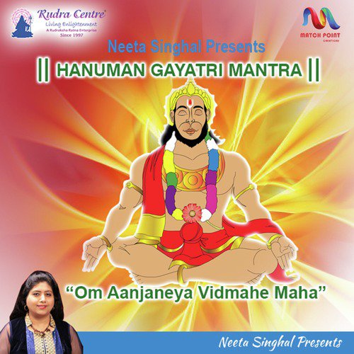 Hanuman Gayatri Mantra by Shailendra Bharti - Download on PagalFree