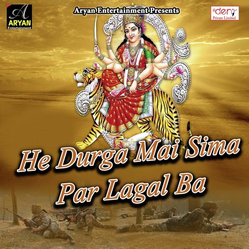 Laini Bangal Se Chunari Ye Maai by Various Artists - Download on PagalFree