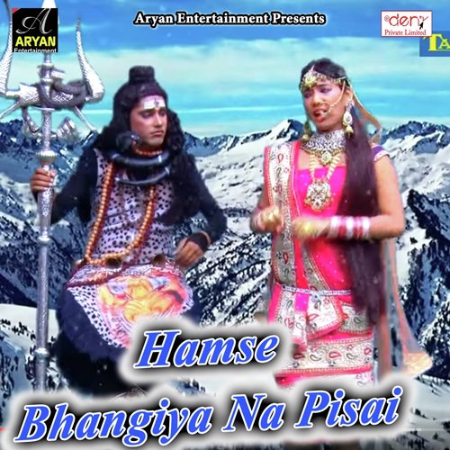 Maja Mara Dhire Na Ta Dard by Various Artists - Download on PagalFree