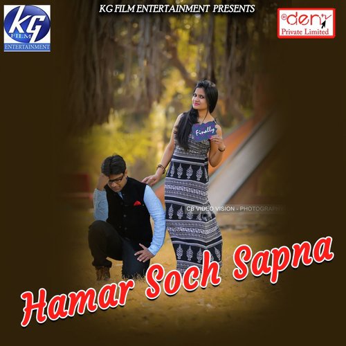 Nya Sal Me Sata Ke by Various Artists - Download on PagalFree