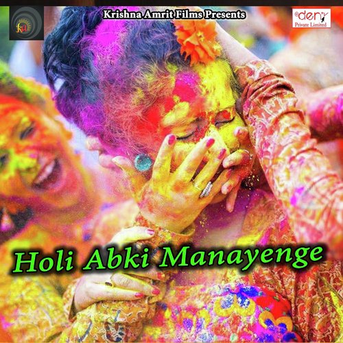 Kushwaha Ji Ke Beta by Various Artists - Download on PagalFree