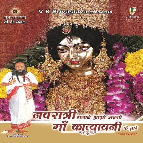 Dwarka Yahi Hai by Aditya Dev, Altamash Faridi, Kamaal Khan - Download on PagalFree